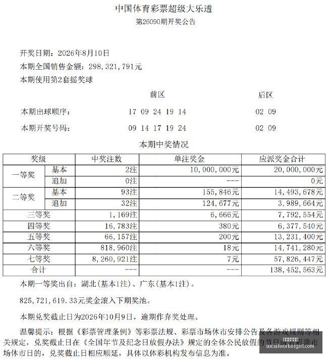 烈士战队新,阵容亮相,新赛季目标,永利皇宫赌场官网,永利皇宫赌场App,永利皇宫赌场下载,永利皇宫赌场登录,永利皇宫赌场平台