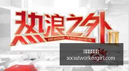 中国女篮夺,冠秘籍,金牌篮球双,永利皇宫赌场官网,永利皇宫赌场App,永利皇宫赌场下载,永利皇宫赌场登录,永利皇宫赌场平台