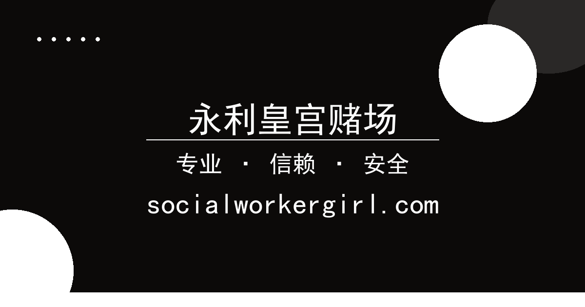 永利皇宫赌场 - 好莱坞影星约翰·特拉沃尔塔因个人争议事件引发全球舆论漩涡 配图1