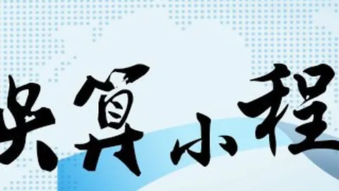 2026春季：最容易被忽视的亮点